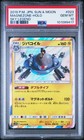 Magnezone