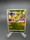 Jolteon