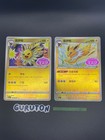 Jolteon