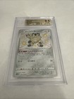 Galarian Meowth
