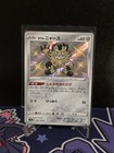 Galarian Meowth