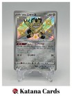 Galarian Meowth