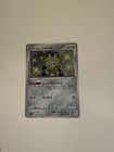Galarian Meowth