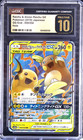 Raichu & Alolan Raichu Tag Team GX