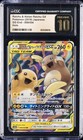 Raichu & Alolan Raichu Tag Team GX