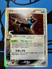 Arbok