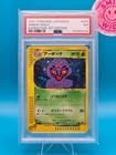 Arbok