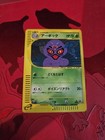 Arbok