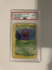 Arbok