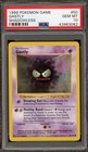 Gastly