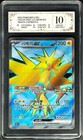 Zapdos EX