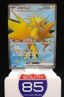 Zapdos EX