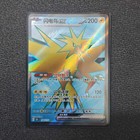 Zapdos EX