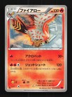 Talonflame