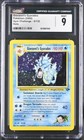 Gyarados