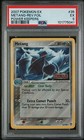Metang
