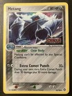 Metang