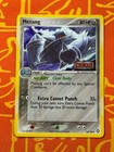 Metang