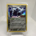 Metang