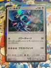 Lugia [Holo] 
