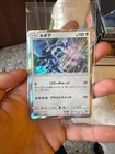 Lugia [Holo] 