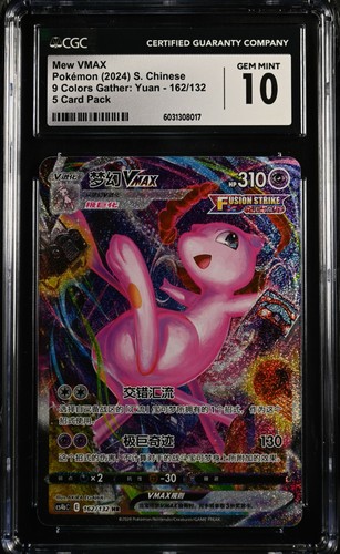 Mew VMAX