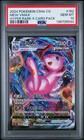 Mew VMAX