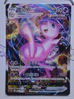 Mew VMAX