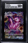 Mew VMAX