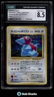 Porygon