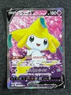 Jirachi V