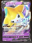 Jirachi V