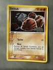 Swinub