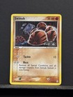 Swinub