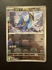 Cobalion