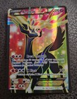 Xerneas EX
