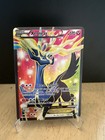 Xerneas EX