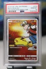 Pokemon Center Osaka 