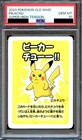 Pokemon Center Osaka 