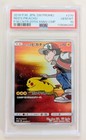 Pokemon Center Osaka 