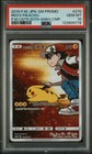 Pokemon Center Osaka 
