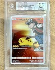 Pokemon Center Osaka 