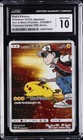 Pokemon Center Osaka 