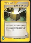 Energy Ark