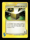 Energy Ark