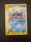 Magikarp
