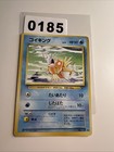 Magikarp