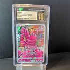 Oricorio