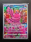 Oricorio
