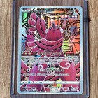 Oricorio